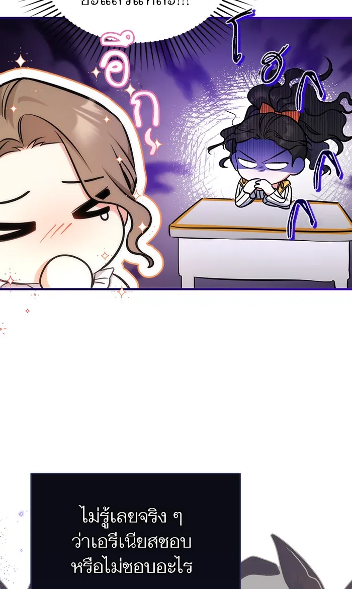 แด่ตัวละครโปรดที่ถูกทิ้ง ตอนที่ 13 รูปที่ 32