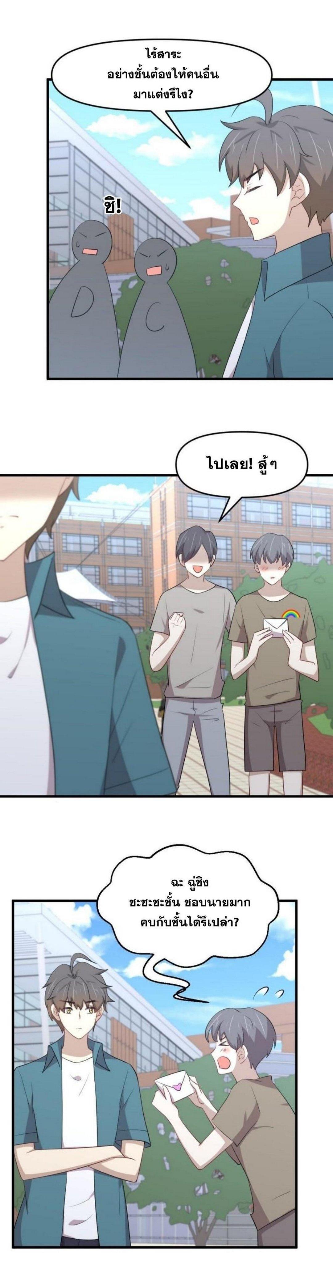 Manga-lc-com อ่านมังงะ อ่านการ์ตูน ออนไลน์ ฟรี Immortal Swordsman in the Reverse World ตอนที่ 1 2 3 4 5 6 7 8 9 10 11 12 13 14 ฟรี ไม่มีโฆษณา Manga-lc - อ่าน มังงะ อ่าน การ์ตูน ออนไลน์ อ่านมังงะ ฟรี