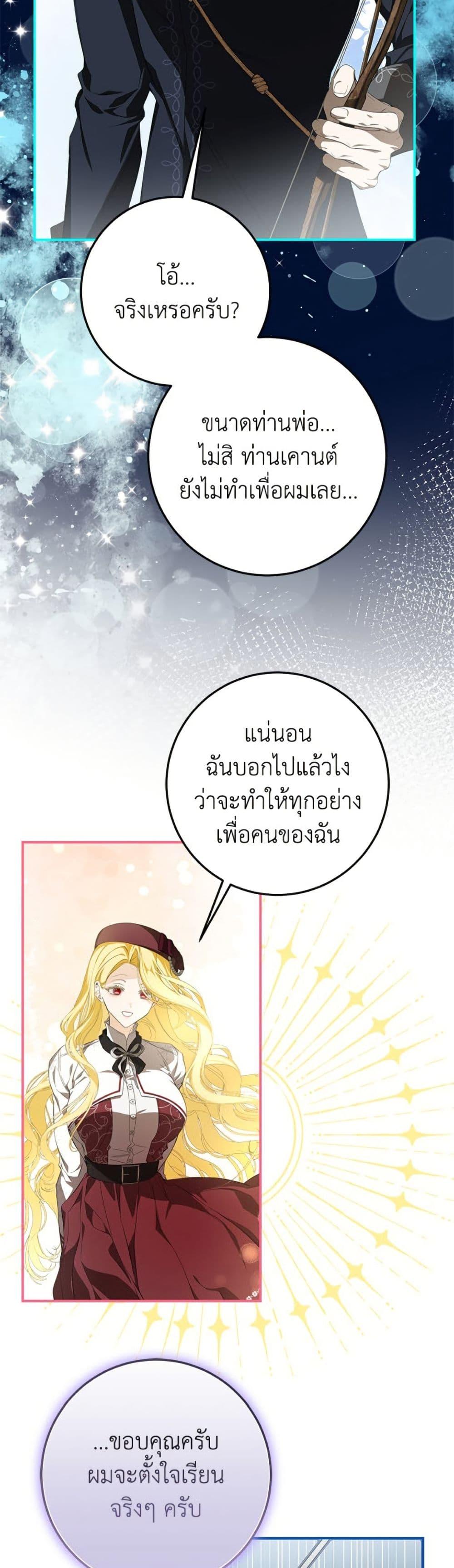 Manga-lc-com อ่านมังงะ อ่านการ์ตูน ออนไลน์ ฟรี I’ve Become the Devil’s Master ตอนที่ 1 2 3 4 5 6 7 8 9 10 11 12 13 14 ฟรี ไม่มีโฆษณา Manga-lc - อ่าน มังงะ อ่าน การ์ตูน ออนไลน์ อ่านมังงะ ฟรี