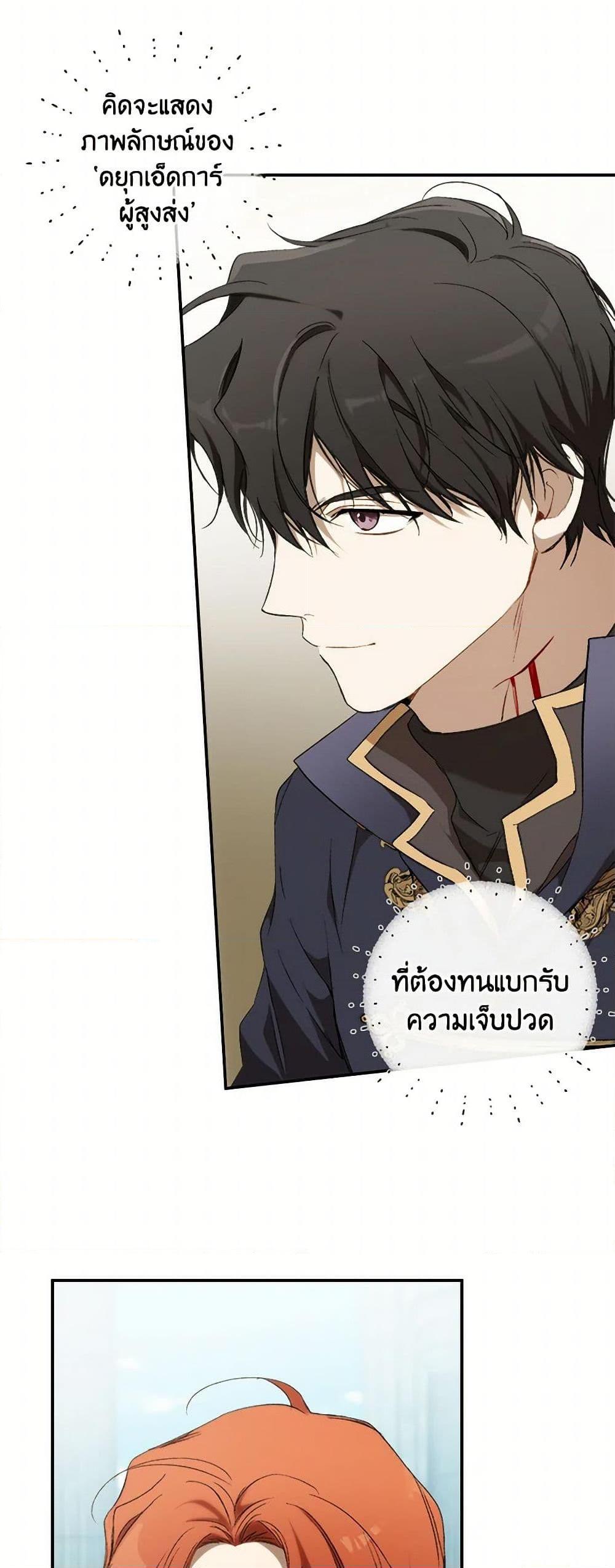 Manga-lc-com อ่านมังงะ อ่านการ์ตูน ออนไลน์ ฟรี It Was All a Mistake ตอนที่ 1 2 3 4 5 6 7 8 9 10 11 12 13 14 ฟรี ไม่มีโฆษณา Manga-lc - อ่าน มังงะ อ่าน การ์ตูน ออนไลน์ อ่านมังงะ ฟรี