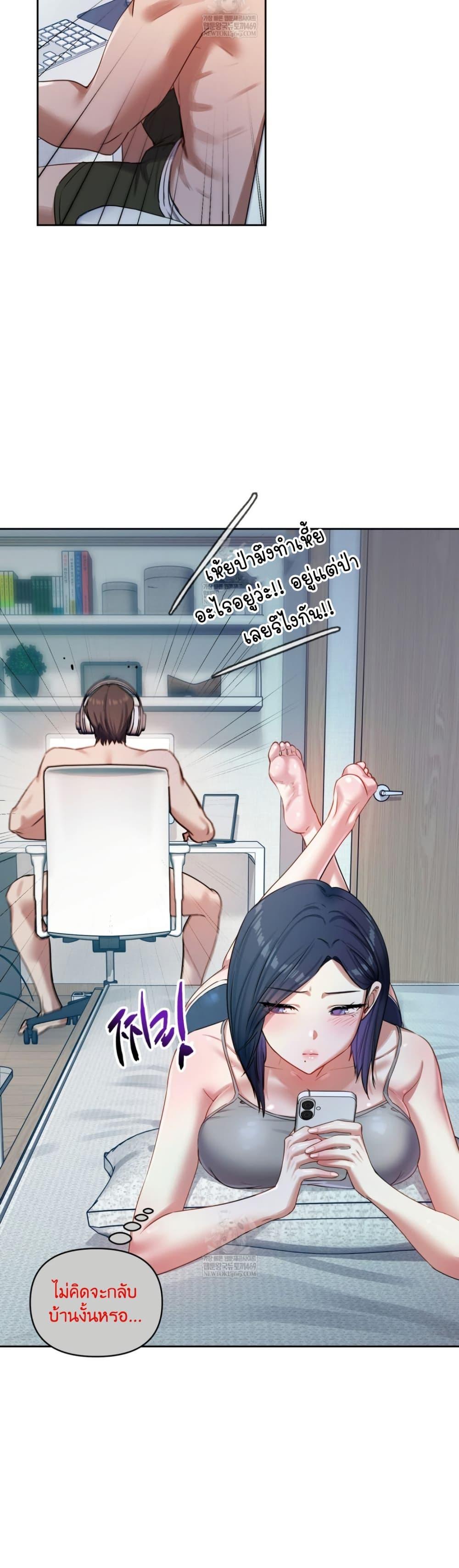 Doujin-Lc- อ่าน โดจิน มังฮวา เกาหลี ญี่ปุ่น จีน แปลไทย The Professor ตอนที่ 1 2 3 4 5 6 7 8 9 10 11 12 13 14 ฟรี ไม่มีโฆษณา อ่าน โดจิน Manhwa เกาหลี ญี่ปุ่น จีน เรามีครบ คัดมาให้เน้นๆ โดจิน 18+ รับประกันความฟินโดย  Doujin Lc