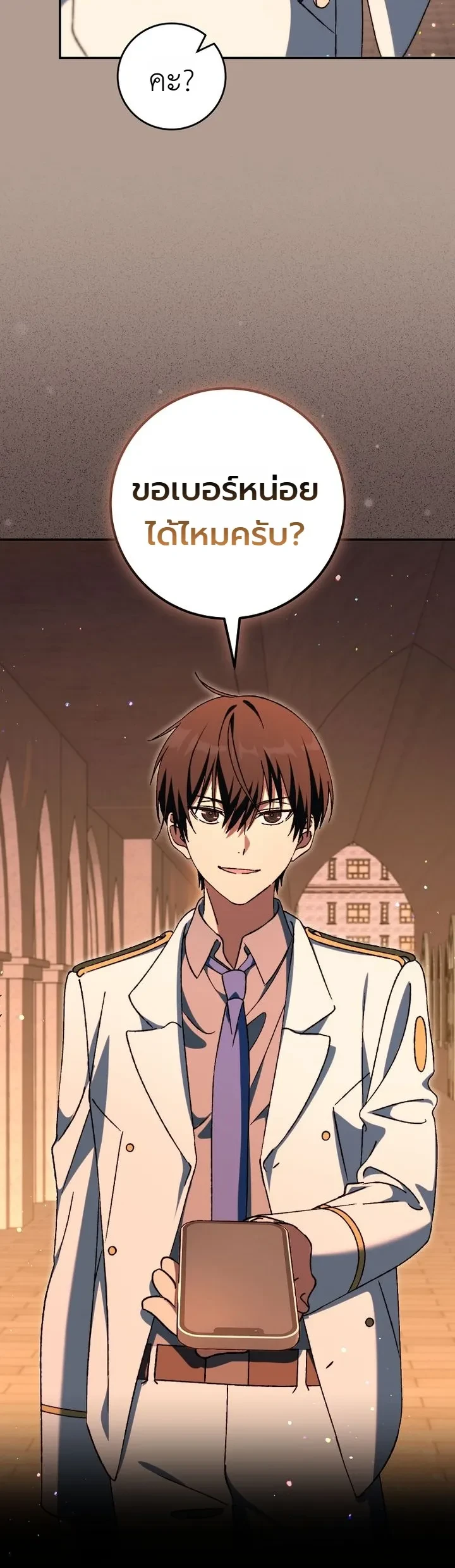 Manga-lc-com อ่านมังงะ อ่านการ์ตูน ออนไลน์ ฟรี The Academy’s Weapon Replicator นักจำลองอาวุธแห่งสถาบั ตอนที่ 1 2 3 4 5 6 7 8 9 10 11 12 13 14 ฟรี ไม่มีโฆษณา Manga-lc - อ่าน มังงะ อ่าน การ์ตูน ออนไลน์ อ่านมังงะ ฟรี