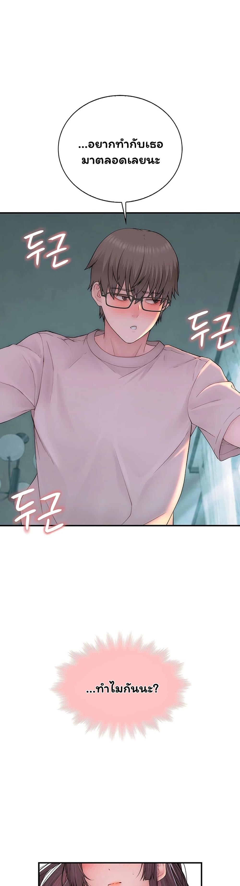 Doujin-Lc- อ่าน โดจิน มังฮวา เกาหลี ญี่ปุ่น จีน แปลไทย Scumbag ตอนที่ 1 2 3 4 5 6 7 8 9 10 11 12 13 14 ฟรี ไม่มีโฆษณา อ่าน โดจิน Manhwa เกาหลี ญี่ปุ่น จีน เรามีครบ คัดมาให้เน้นๆ โดจิน 18+ รับประกันความฟินโดย  Doujin Lc