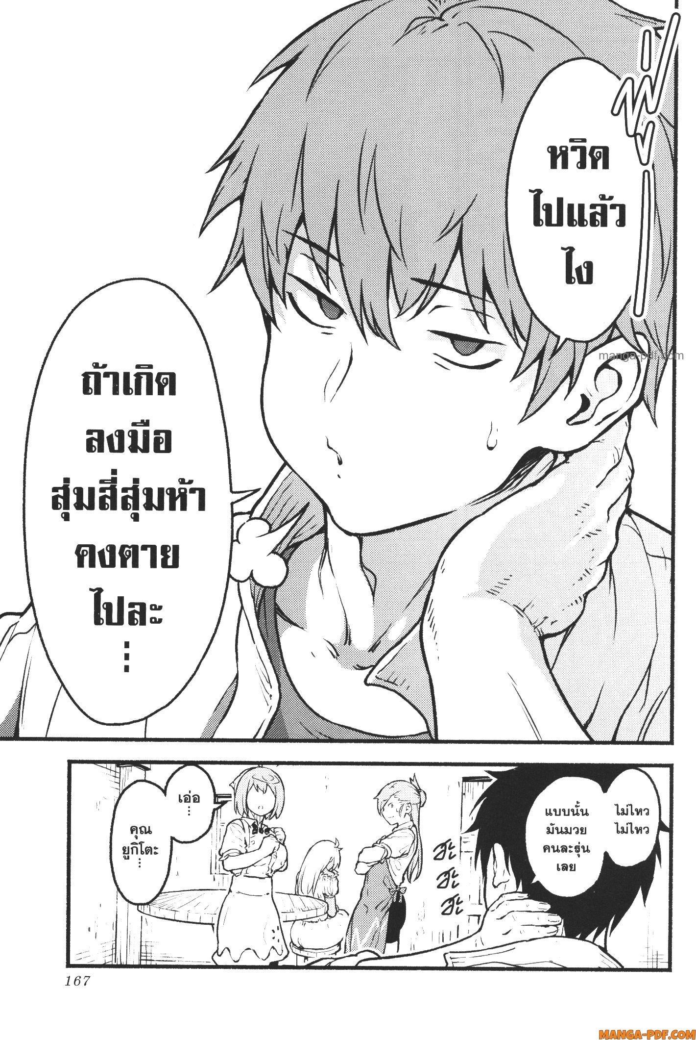 Manga-lc-com อ่านมังงะ อ่านการ์ตูน ออนไลน์ ฟรี Kaminaki Sekai no Kamisama Katsudou โลกนี้ โลกหน้า ข้าก็เป็นพระเจ้า ตอนที่ 1 2 3 4 5 6 7 8 9 10 11 12 13 14 ฟรี ไม่มีโฆษณา Manga-lc - อ่าน มังงะ อ่าน การ์ตูน ออนไลน์ อ่านมังงะ ฟรี