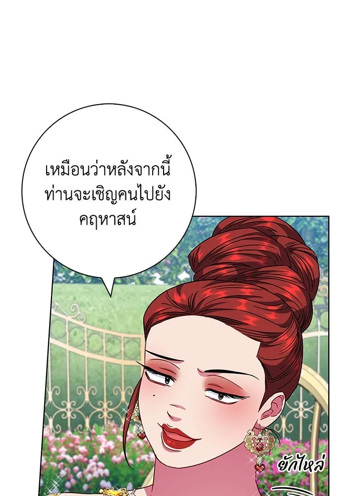 ฉันกลายเป็นแม่พระเอกนิยายจอมเสเพล ตอนที่ 13 รูปที่ 28