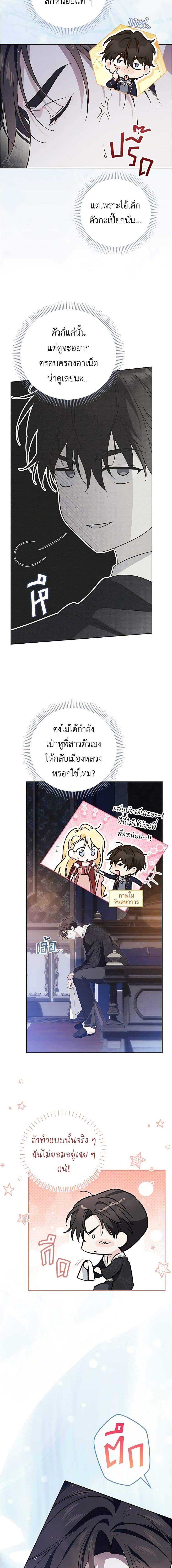 Manga-lc-com อ่านมังงะ อ่านการ์ตูน ออนไลน์ ฟรี Born to Be the Grand Duchess ตอนที่ 1 2 3 4 5 6 7 8 9 10 11 12 13 14 ฟรี ไม่มีโฆษณา Manga-lc - อ่าน มังงะ อ่าน การ์ตูน ออนไลน์ อ่านมังงะ ฟรี
