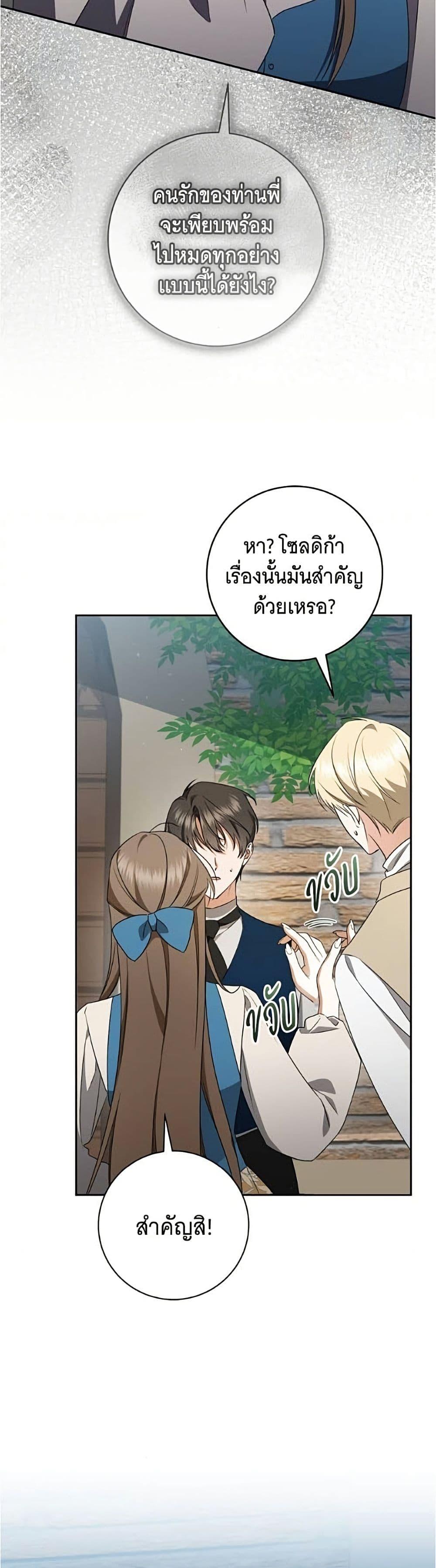 Manga-lc-com อ่านมังงะ อ่านการ์ตูน ออนไลน์ ฟรี All I Want is My Dream Home ตอนที่ 1 2 3 4 5 6 7 8 9 10 11 12 13 14 ฟรี ไม่มีโฆษณา Manga-lc - อ่าน มังงะ อ่าน การ์ตูน ออนไลน์ อ่านมังงะ ฟรี