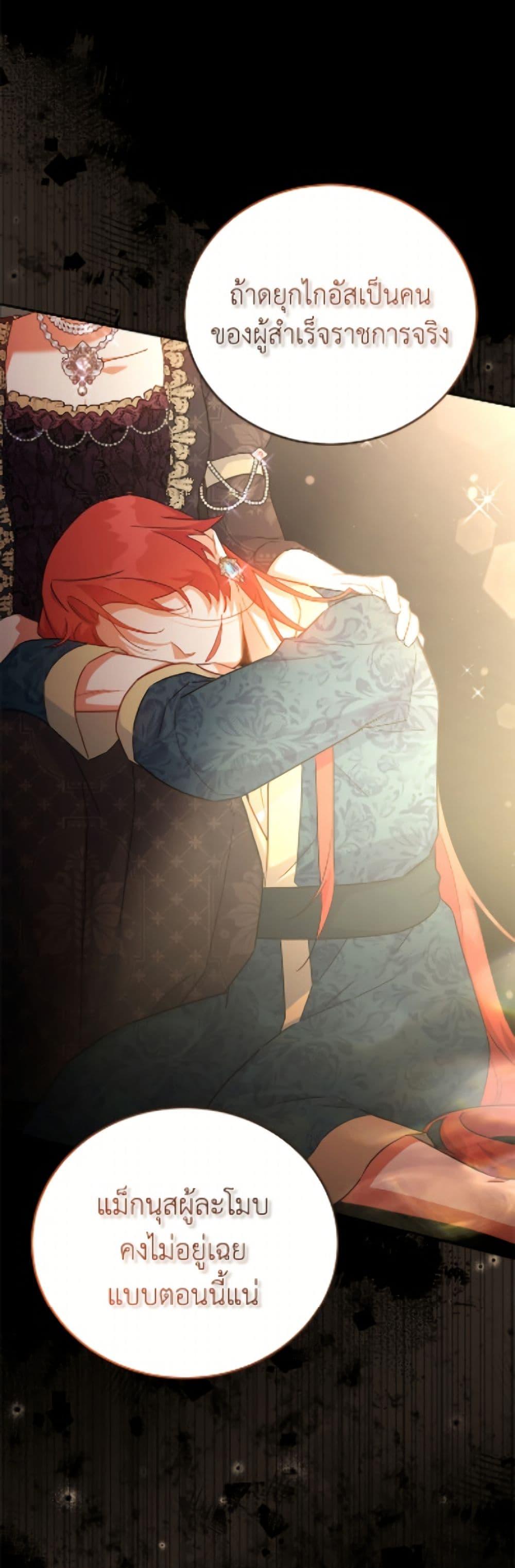 Manga-lc-com อ่านมังงะ อ่านการ์ตูน ออนไลน์ ฟรี The Little Lady Who Makes Flowers Bloom ตอนที่ 1 2 3 4 5 6 7 8 9 10 11 12 13 14 ฟรี ไม่มีโฆษณา Manga-lc - อ่าน มังงะ อ่าน การ์ตูน ออนไลน์ อ่านมังงะ ฟรี