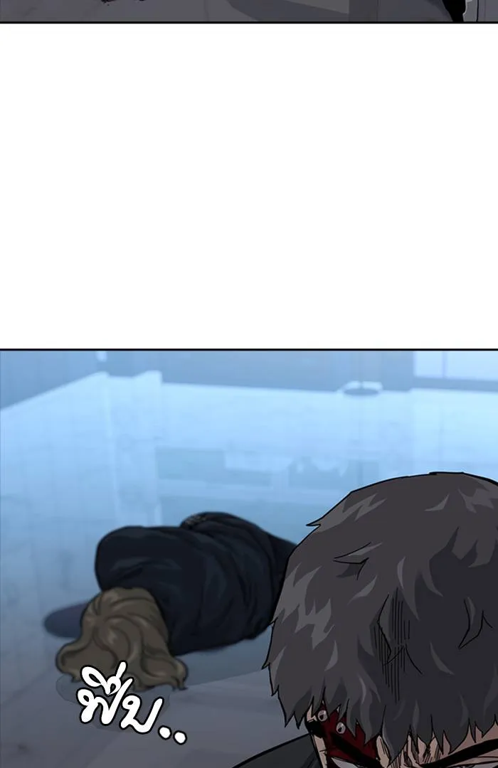 To not die ตอนที่ 60 รูปที่ 17