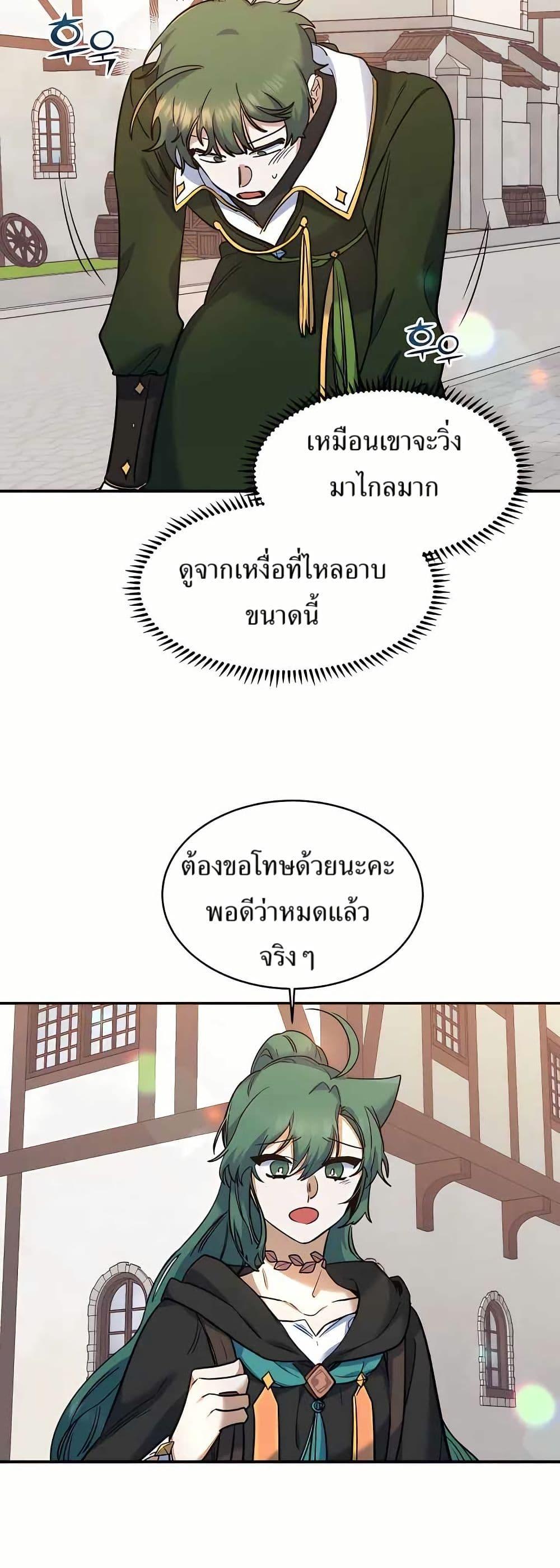 Manga-lc-com อ่านมังงะ อ่านการ์ตูน ออนไลน์ ฟรี Cooking Wizard ตอนที่ 1 2 3 4 5 6 7 8 9 10 11 12 13 14 ฟรี ไม่มีโฆษณา Manga-lc - อ่าน มังงะ อ่าน การ์ตูน ออนไลน์ อ่านมังงะ ฟรี