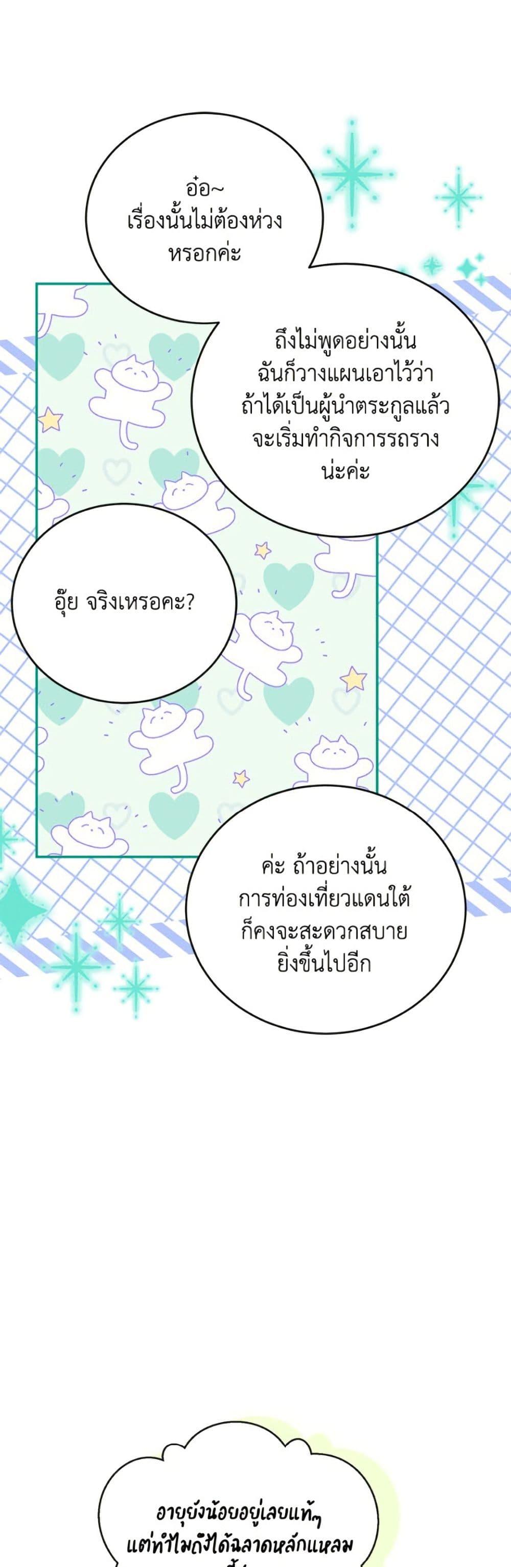 Manga-lc-com อ่านมังงะ อ่านการ์ตูน ออนไลน์ ฟรี The Little Lady Who Makes Flowers Bloom ตอนที่ 1 2 3 4 5 6 7 8 9 10 11 12 13 14 ฟรี ไม่มีโฆษณา Manga-lc - อ่าน มังงะ อ่าน การ์ตูน ออนไลน์ อ่านมังงะ ฟรี