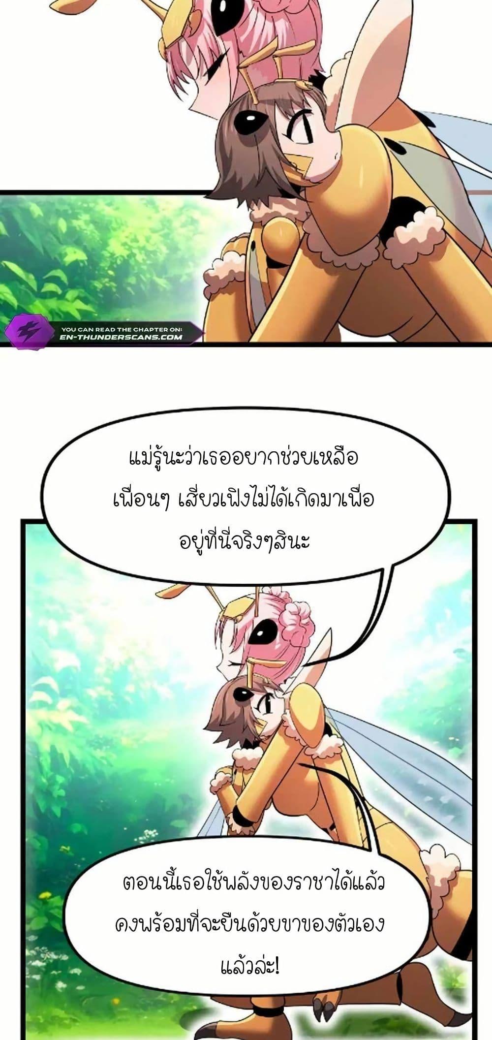 Manga-lc-com อ่านมังงะ อ่านการ์ตูน ออนไลน์ ฟรี My Clone is the Space Bug King ตอนที่ 1 2 3 4 5 6 7 8 9 10 11 12 13 14 ฟรี ไม่มีโฆษณา Manga-lc - อ่าน มังงะ อ่าน การ์ตูน ออนไลน์ อ่านมังงะ ฟรี