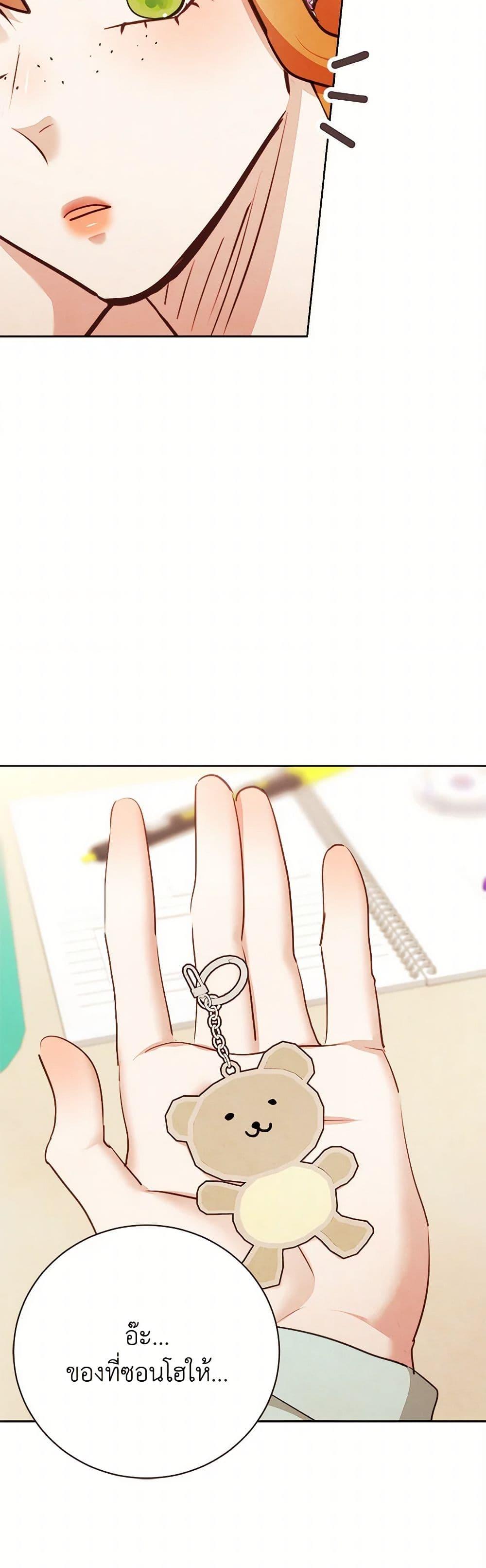 Manga-lc-com อ่านมังงะ อ่านการ์ตูน ออนไลน์ ฟรี Viewer’s Choice – The Dating Show ตอนที่ 1 2 3 4 5 6 7 8 9 10 11 12 13 14 ฟรี ไม่มีโฆษณา Manga-lc - อ่าน มังงะ อ่าน การ์ตูน ออนไลน์ อ่านมังงะ ฟรี