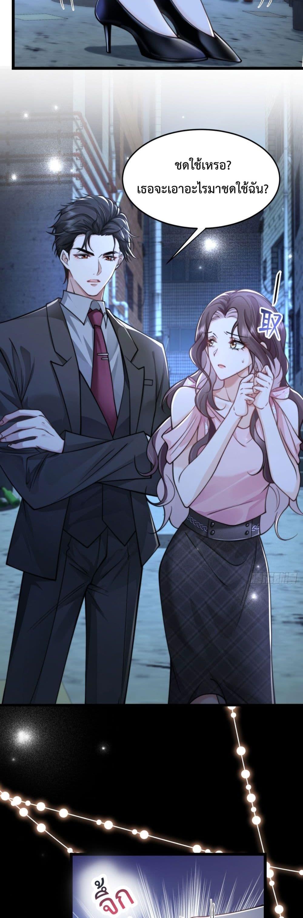 Manga-lc-com อ่านมังงะ อ่านการ์ตูน ออนไลน์ ฟรี BossyPresident ตอนที่ 1 2 3 4 5 6 7 8 9 10 11 12 13 14 ฟรี ไม่มีโฆษณา Manga-lc - อ่าน มังงะ อ่าน การ์ตูน ออนไลน์ อ่านมังงะ ฟรี