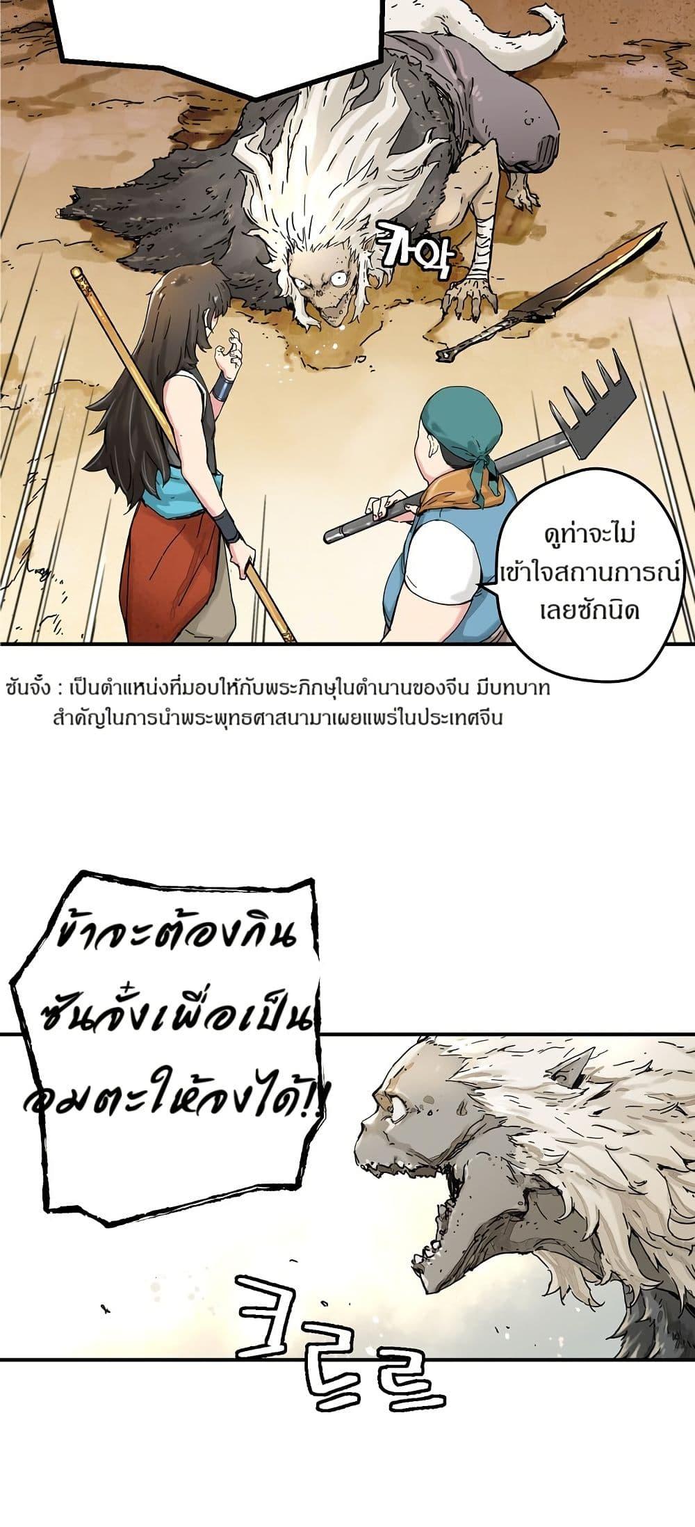 Manga-lc-com อ่านมังงะ อ่านการ์ตูน ออนไลน์ ฟรี The Tale of Samjang ตอนที่ 1 2 3 4 5 6 7 8 9 10 11 12 13 14 ฟรี ไม่มีโฆษณา Manga-lc - อ่าน มังงะ อ่าน การ์ตูน ออนไลน์ อ่านมังงะ ฟรี