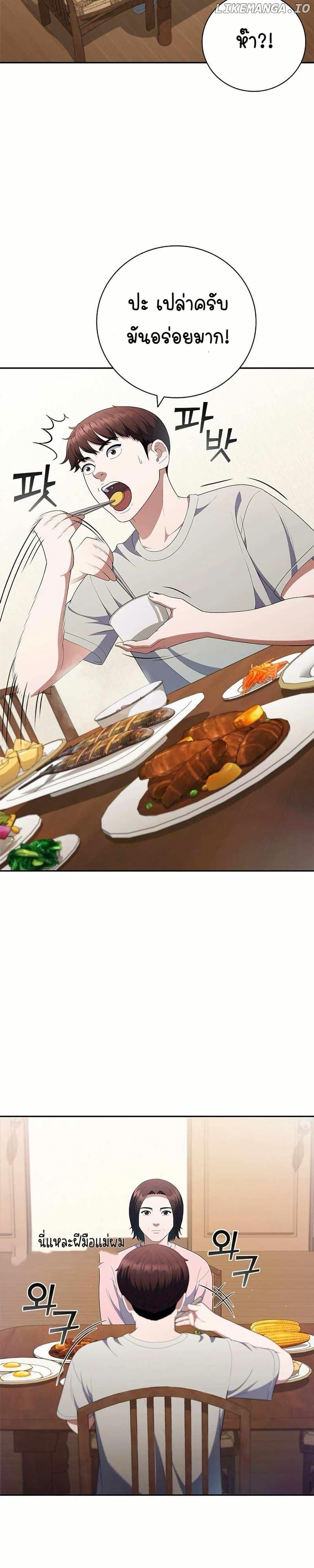 Manga-lc-com อ่านมังงะ อ่านการ์ตูน ออนไลน์ ฟรี I CAN DO IT!! ตอนที่ 1 2 3 4 5 6 7 8 9 10 11 12 13 14 ฟรี ไม่มีโฆษณา Manga-lc - อ่าน มังงะ อ่าน การ์ตูน ออนไลน์ อ่านมังงะ ฟรี