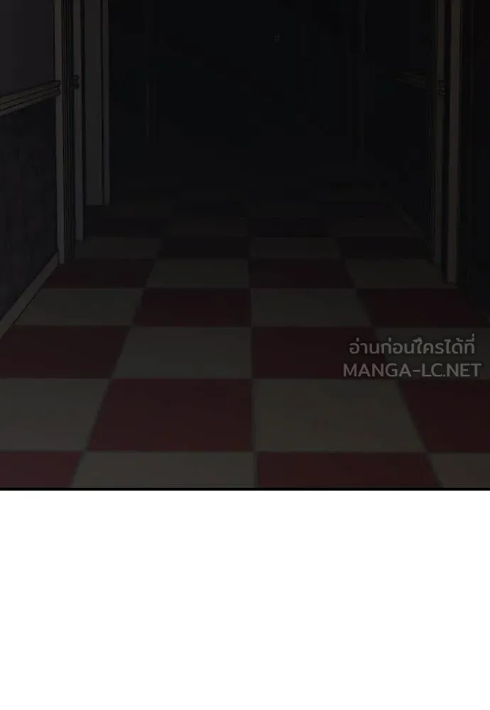 ผู้กล้าฝ่า ตอนที่ 25 รูปที่ 45