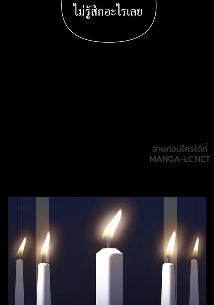 ชิงชีวิตพลิกลิขิตชะตา ตอนที่ 107. เริ่มเคลื่อนไหว รูปที่ 96