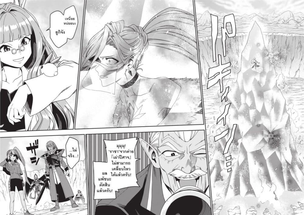Manga-lc-com อ่านมังงะ อ่านการ์ตูน ออนไลน์ ฟรี Konjiki no Moji Tsukai – Yuusha Yonin ni Makikomareta Unique Cheat ตอนที่ 1 2 3 4 5 6 7 8 9 10 11 12 13 14 ฟรี ไม่มีโฆษณา Manga-lc - อ่าน มังงะ อ่าน การ์ตูน ออนไลน์ อ่านมังงะ ฟรี