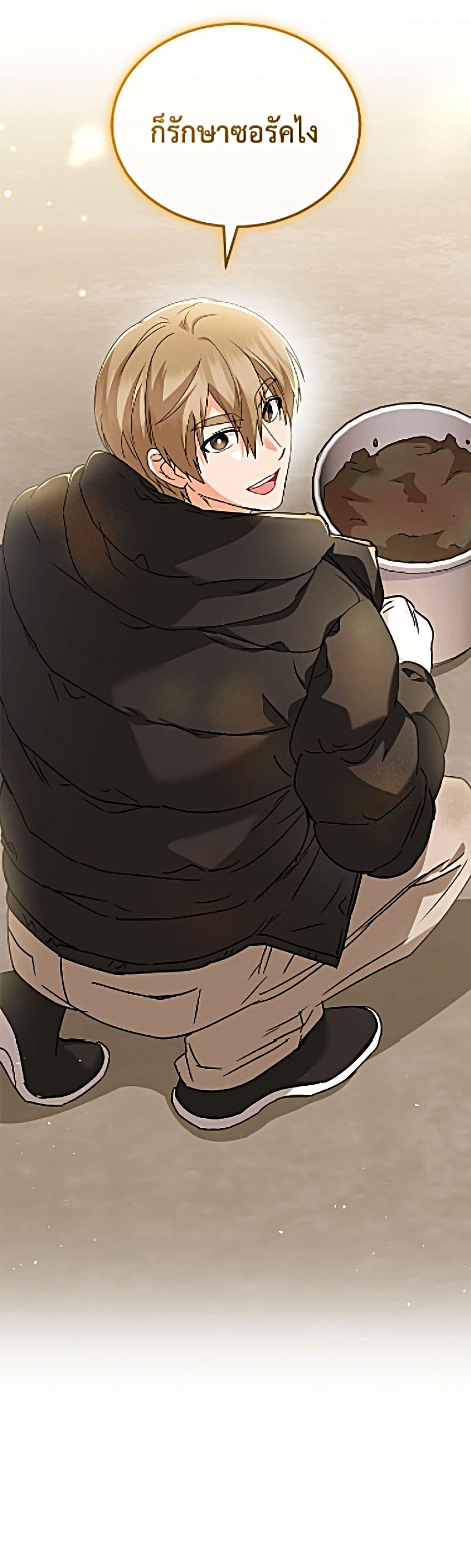Manga-lc-com อ่านมังงะ อ่านการ์ตูน ออนไลน์ ฟรี Hello! Veterinarian! ตอนที่ 1 2 3 4 5 6 7 8 9 10 11 12 13 14 ฟรี ไม่มีโฆษณา Manga-lc - อ่าน มังงะ อ่าน การ์ตูน ออนไลน์ อ่านมังงะ ฟรี