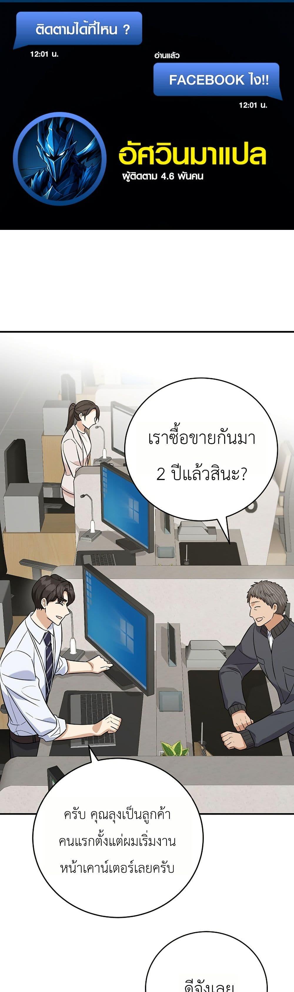 Manga-lc-com อ่านมังงะ อ่านการ์ตูน ออนไลน์ ฟรี The Overly Competent Junior Employee ตอนที่ 1 2 3 4 5 6 7 8 9 10 11 12 13 14 ฟรี ไม่มีโฆษณา Manga-lc - อ่าน มังงะ อ่าน การ์ตูน ออนไลน์ อ่านมังงะ ฟรี