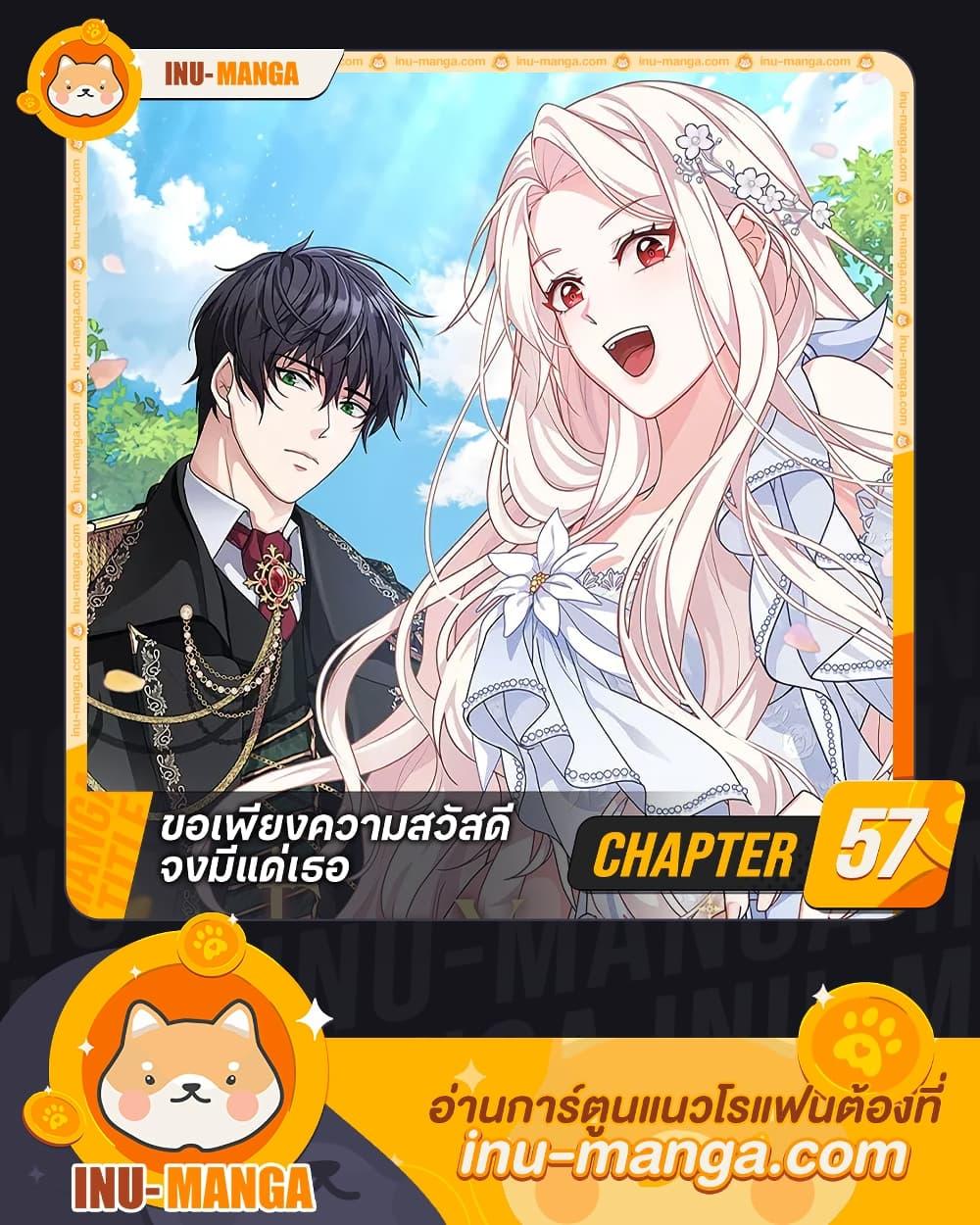 Manga-lc-com อ่านมังงะ อ่านการ์ตูน ออนไลน์ ฟรี For Your Well-Being ตอนที่ 1 2 3 4 5 6 7 8 9 10 11 12 13 14 ฟรี ไม่มีโฆษณา Manga-lc - อ่าน มังงะ อ่าน การ์ตูน ออนไลน์ อ่านมังงะ ฟรี