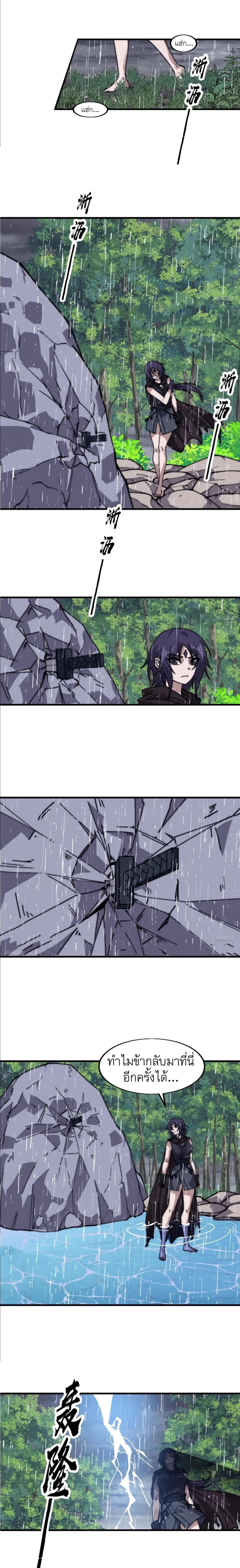 Manga-lc-com อ่านมังงะ อ่านการ์ตูน ออนไลน์ ฟรี It Starts With A Mountain ตอนที่ 1 2 3 4 5 6 7 8 9 10 11 12 13 14 ฟรี ไม่มีโฆษณา Manga-lc - อ่าน มังงะ อ่าน การ์ตูน ออนไลน์ อ่านมังงะ ฟรี