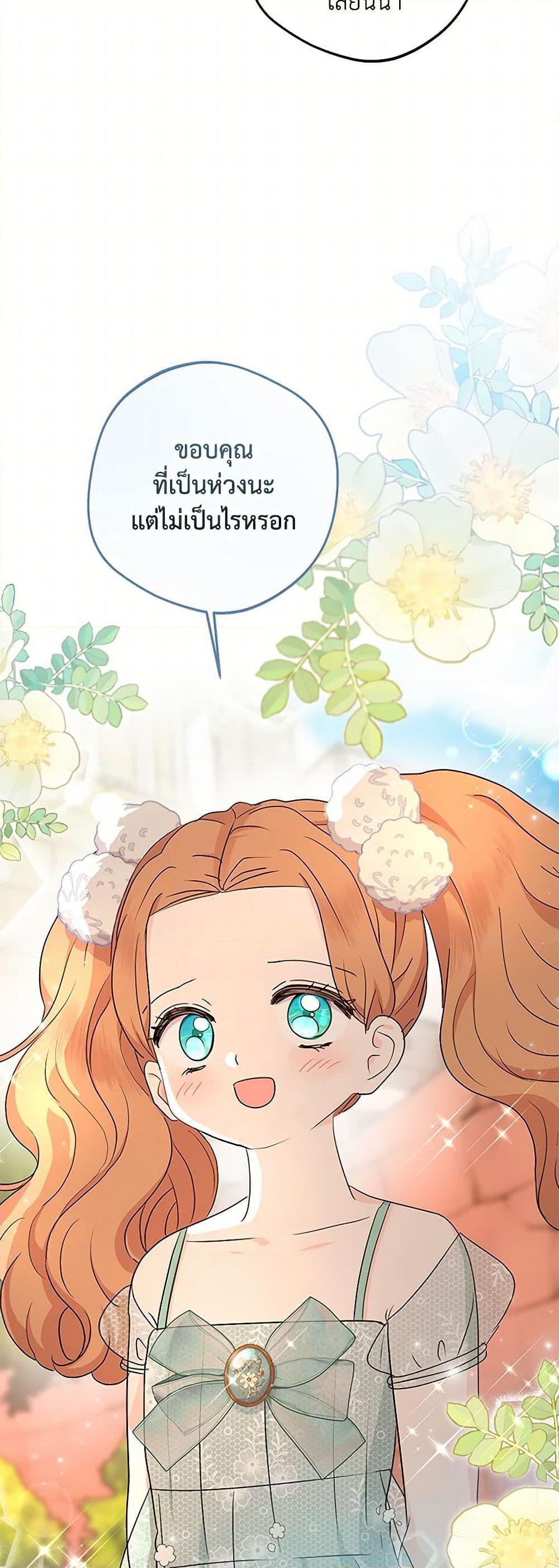 Manga-lc-com อ่านมังงะ อ่านการ์ตูน ออนไลน์ ฟรี Surviving as an Illegitimate Princess ตอนที่ 1 2 3 4 5 6 7 8 9 10 11 12 13 14 ฟรี ไม่มีโฆษณา Manga-lc - อ่าน มังงะ อ่าน การ์ตูน ออนไลน์ อ่านมังงะ ฟรี