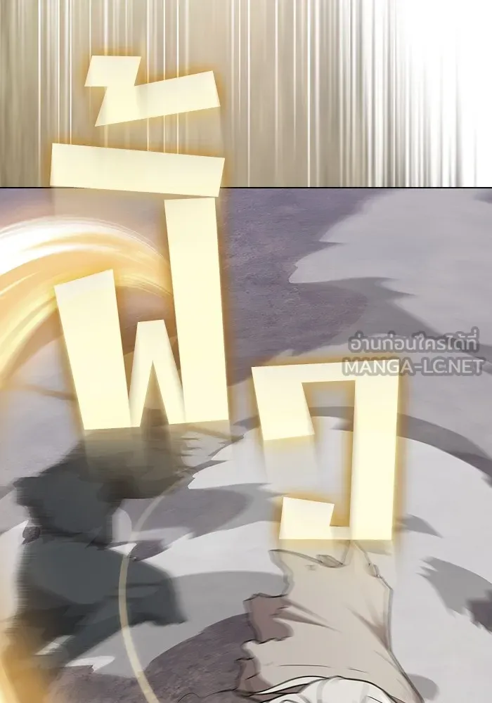 ผู้เล่นขั้นเทพแห่งหอคอยฝึกสอน ตอนที่ 185 รูปที่ 120