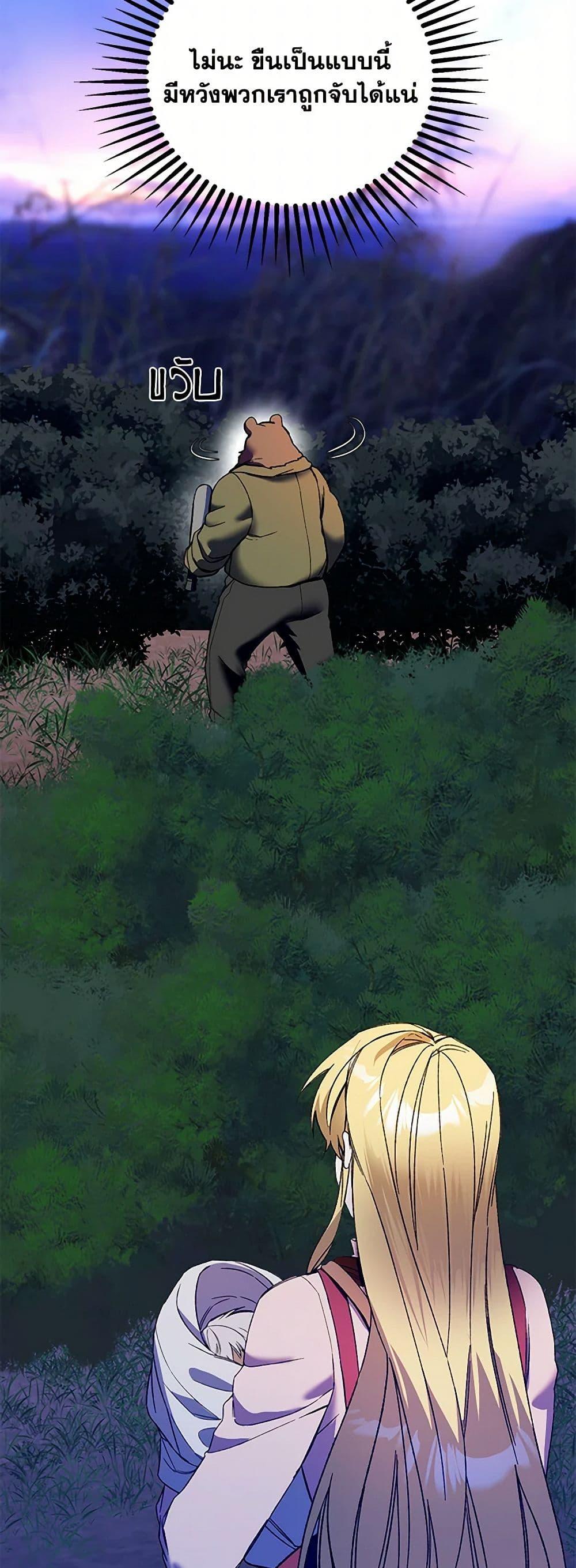 Manga-lc-com อ่านมังงะ อ่านการ์ตูน ออนไลน์ ฟรี Carefully Choosing a Husband ตอนที่ 1 2 3 4 5 6 7 8 9 10 11 12 13 14 ฟรี ไม่มีโฆษณา Manga-lc - อ่าน มังงะ อ่าน การ์ตูน ออนไลน์ อ่านมังงะ ฟรี