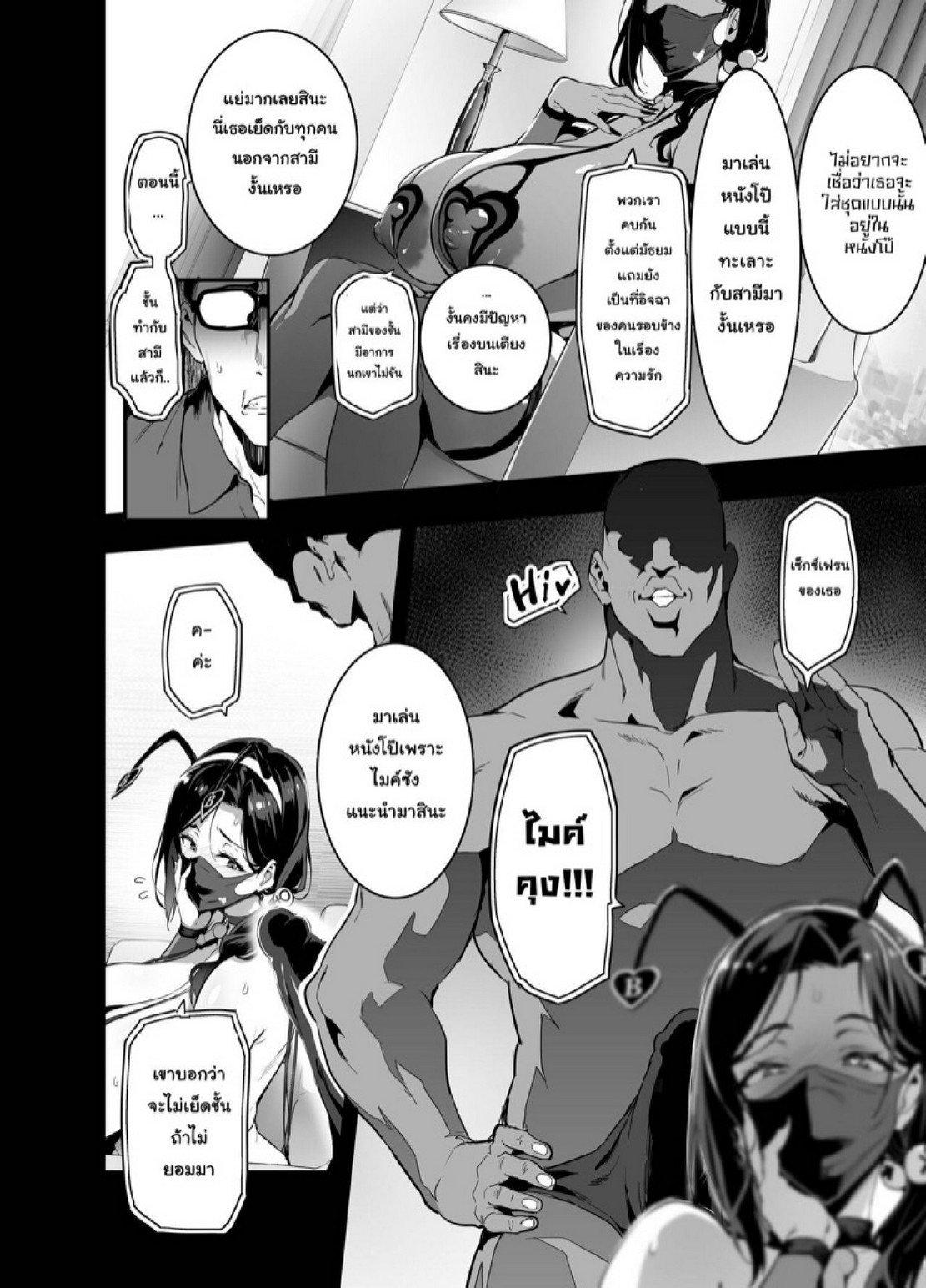 Doujin-Lc- อ่าน โดจิน มังฮวา เกาหลี ญี่ปุ่น จีน แปลไทย เชอร์รี่ที่แปดเปื้อนไปด้วยสีดำ [Shinjugai (Takeda Hiromitsu)] Shidare Sakura ha Kuruku wa Nameku Tochuu-ban ตอนที่ 1 2 3 4 5 6 7 8 9 10 11 12 13 14 ฟรี ไม่มีโฆษณา อ่าน โดจิน Manhwa เกาหลี ญี่ปุ่น จีน เรามีครบ คัดมาให้เน้นๆ โดจิน 18+ รับประกันความฟินโดย  Doujin Lc