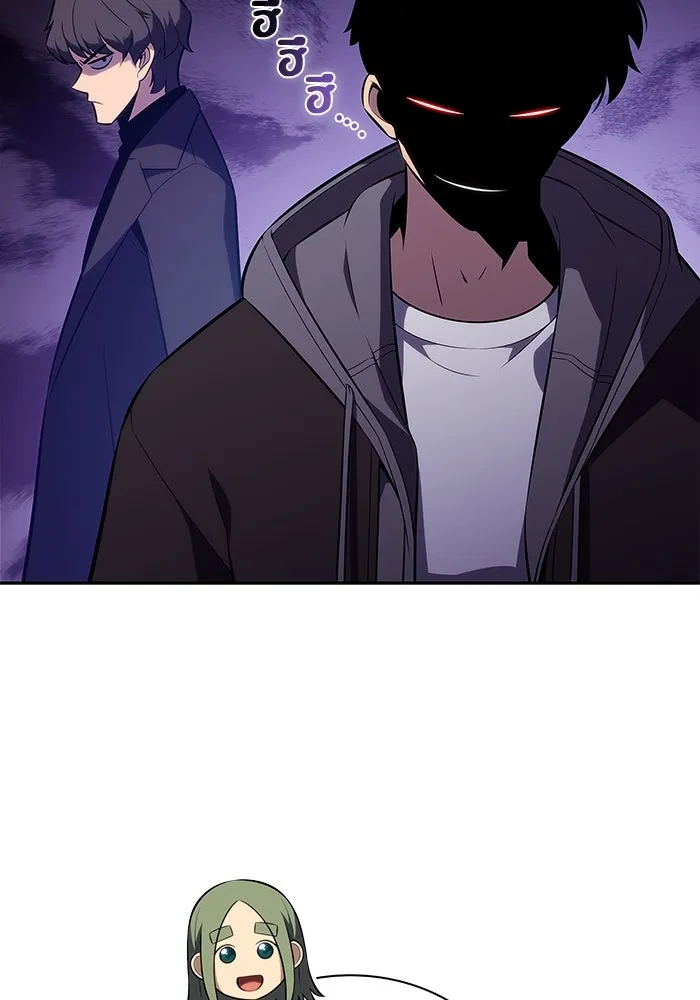 ผู้เล่นหน้าใหม่เลเวลแมกซ์ ตอนที่ 203 มาสเตอร์ฝึกสัตว์ (1) รูปที่ 88