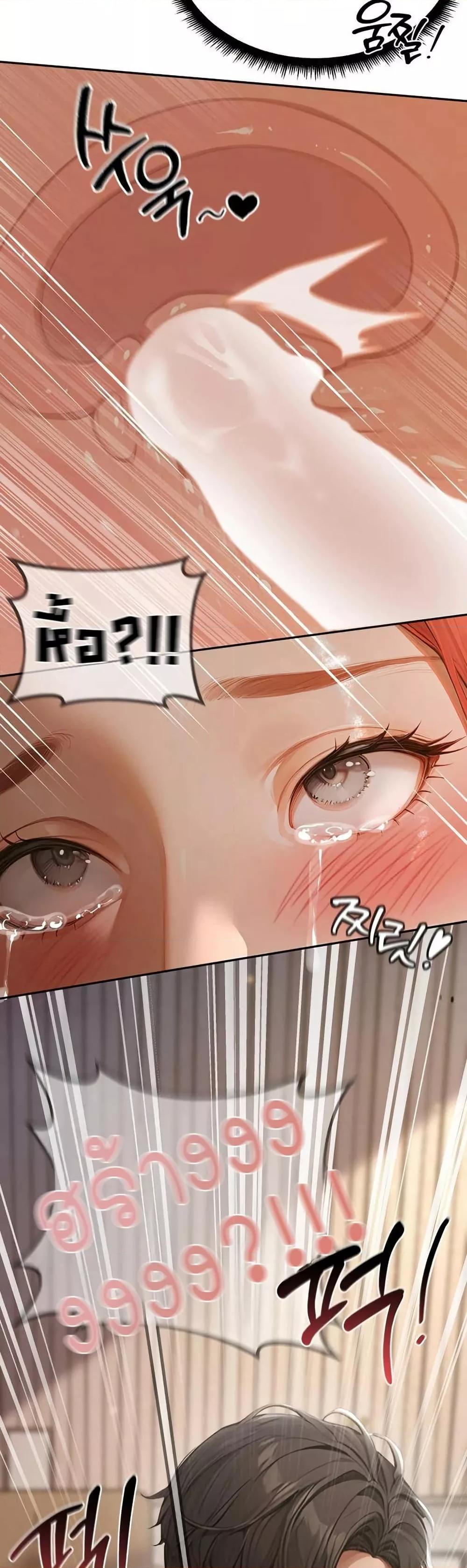 Doujin-Lc- อ่าน โดจิน มังฮวา เกาหลี ญี่ปุ่น จีน แปลไทย Hypersexual Syndrome ตอนที่ 1 2 3 4 5 6 7 8 9 10 11 12 13 14 ฟรี ไม่มีโฆษณา อ่าน โดจิน Manhwa เกาหลี ญี่ปุ่น จีน เรามีครบ คัดมาให้เน้นๆ โดจิน 18+ รับประกันความฟินโดย  Doujin Lc