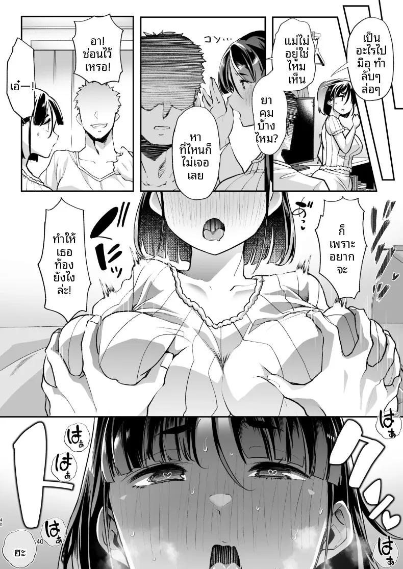 Doujin-Lc- อ่าน โดจิน มังฮวา เกาหลี ญี่ปุ่น จีน แปลไทย พี่ชายคนนี้มีอะไรแปลกๆ (Mitsuhime Moka) ตอนที่ 1 2 3 4 5 6 7 8 9 10 11 12 13 14 ฟรี ไม่มีโฆษณา อ่าน โดจิน Manhwa เกาหลี ญี่ปุ่น จีน เรามีครบ คัดมาให้เน้นๆ โดจิน 18+ รับประกันความฟินโดย  Doujin Lc
