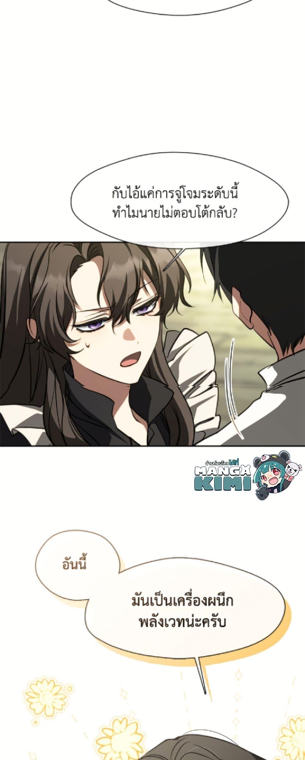 Manga-lc-com อ่านมังงะ อ่านการ์ตูน ออนไลน์ ฟรี I Failed To Throw The Villain Away ตอนที่ 1 2 3 4 5 6 7 8 9 10 11 12 13 14 ฟรี ไม่มีโฆษณา Manga-lc - อ่าน มังงะ อ่าน การ์ตูน ออนไลน์ อ่านมังงะ ฟรี