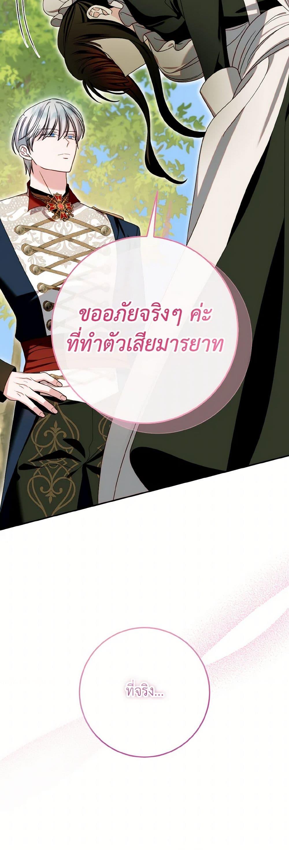 Manga-lc-com อ่านมังงะ อ่านการ์ตูน ออนไลน์ ฟรี I Met the Male Lead in Prison ตอนที่ 1 2 3 4 5 6 7 8 9 10 11 12 13 14 ฟรี ไม่มีโฆษณา Manga-lc - อ่าน มังงะ อ่าน การ์ตูน ออนไลน์ อ่านมังงะ ฟรี