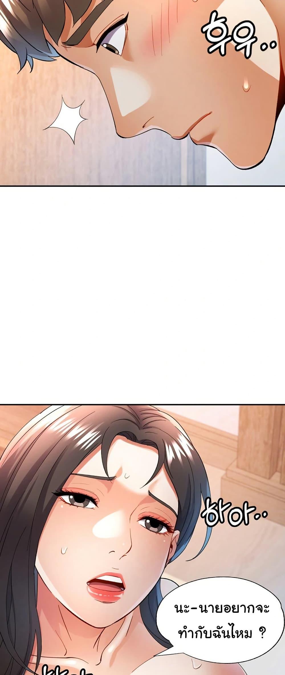Doujin-Lc- อ่าน โดจิน มังฮวา เกาหลี ญี่ปุ่น จีน แปลไทย In Her Place ตอนที่ 1 2 3 4 5 6 7 8 9 10 11 12 13 14 ฟรี ไม่มีโฆษณา อ่าน โดจิน Manhwa เกาหลี ญี่ปุ่น จีน เรามีครบ คัดมาให้เน้นๆ โดจิน 18+ รับประกันความฟินโดย  Doujin Lc