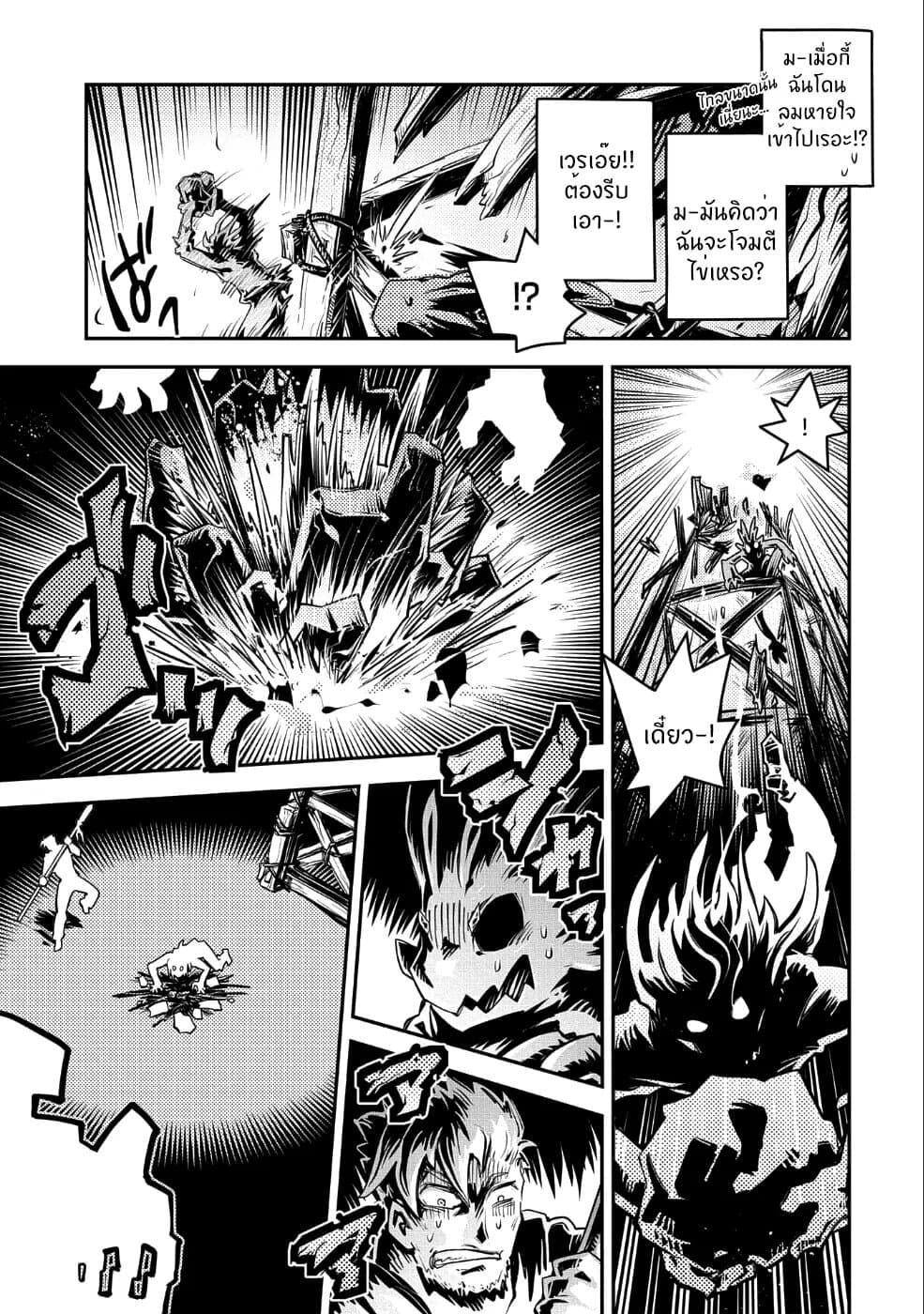 Manga-lc-com อ่านมังงะ อ่านการ์ตูน ออนไลน์ ฟรี Tensei Shitara Dragon no Tamago Datta – Saikyou Igai Mezasa Nee ตอนที่ 1 2 3 4 5 6 7 8 9 10 11 12 13 14 ฟรี ไม่มีโฆษณา Manga-lc - อ่าน มังงะ อ่าน การ์ตูน ออนไลน์ อ่านมังงะ ฟรี