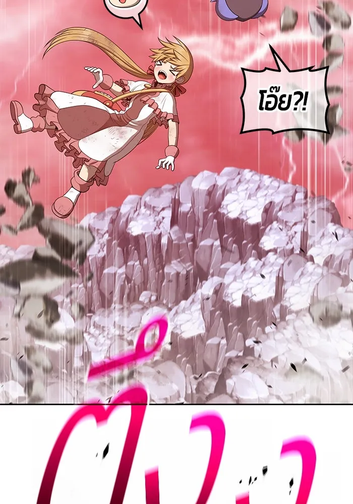 +99 ท่อนไม้พร้อมบวก ตอนที่ 80 รูปที่ 191