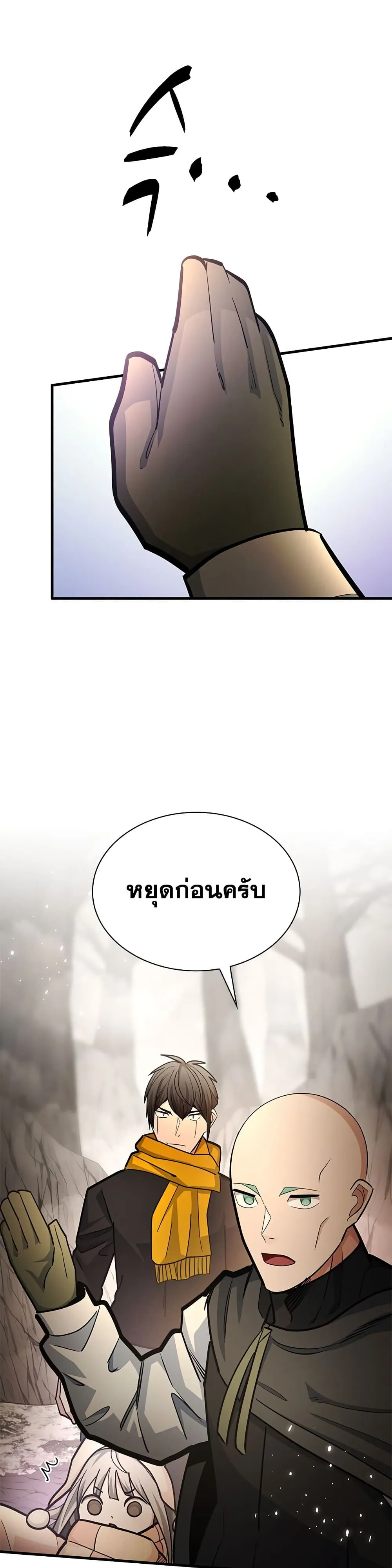 Manga-lc-com อ่านมังงะ อ่านการ์ตูน ออนไลน์ ฟรี The Tutorial is Too Hard ตอนที่ 1 2 3 4 5 6 7 8 9 10 11 12 13 14 ฟรี ไม่มีโฆษณา Manga-lc - อ่าน มังงะ อ่าน การ์ตูน ออนไลน์ อ่านมังงะ ฟรี