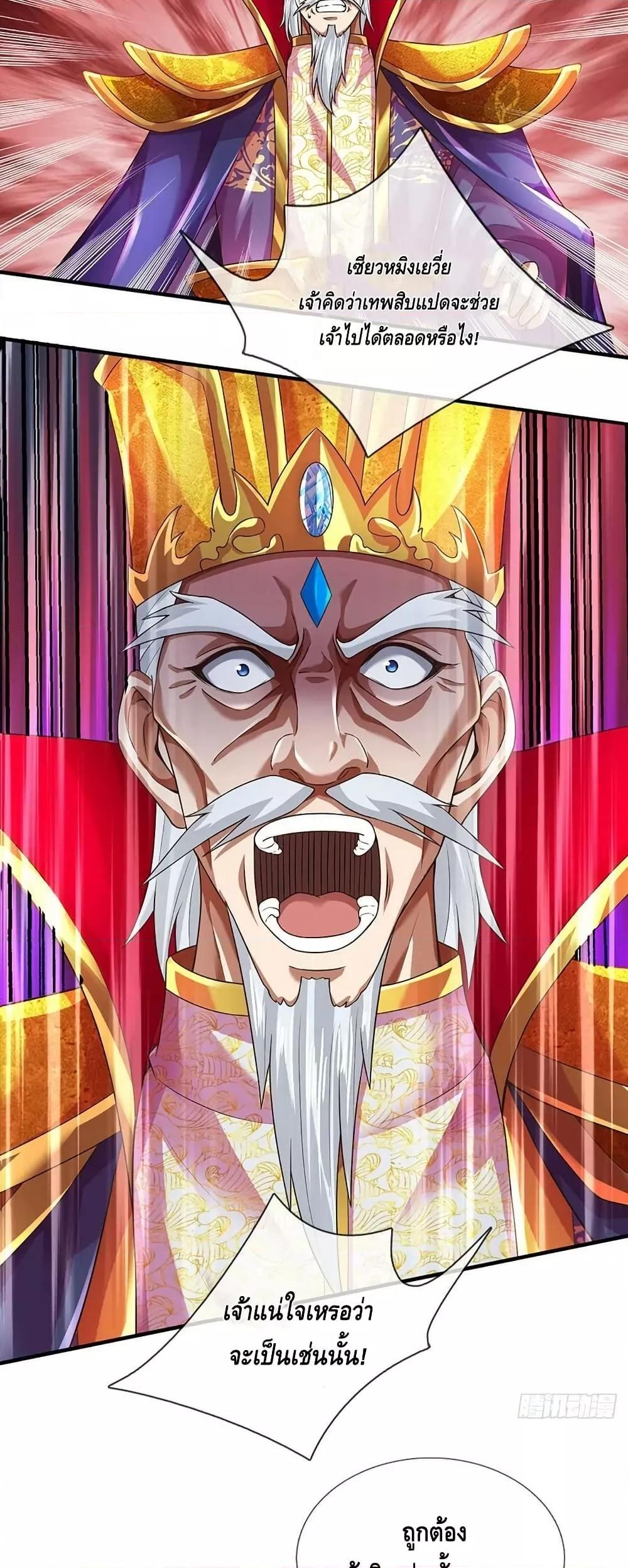 Manga-lc-com อ่านมังงะ อ่านการ์ตูน ออนไลน์ ฟรี OpeningtoSupr ตอนที่ 1 2 3 4 5 6 7 8 9 10 11 12 13 14 ฟรี ไม่มีโฆษณา Manga-lc - อ่าน มังงะ อ่าน การ์ตูน ออนไลน์ อ่านมังงะ ฟรี