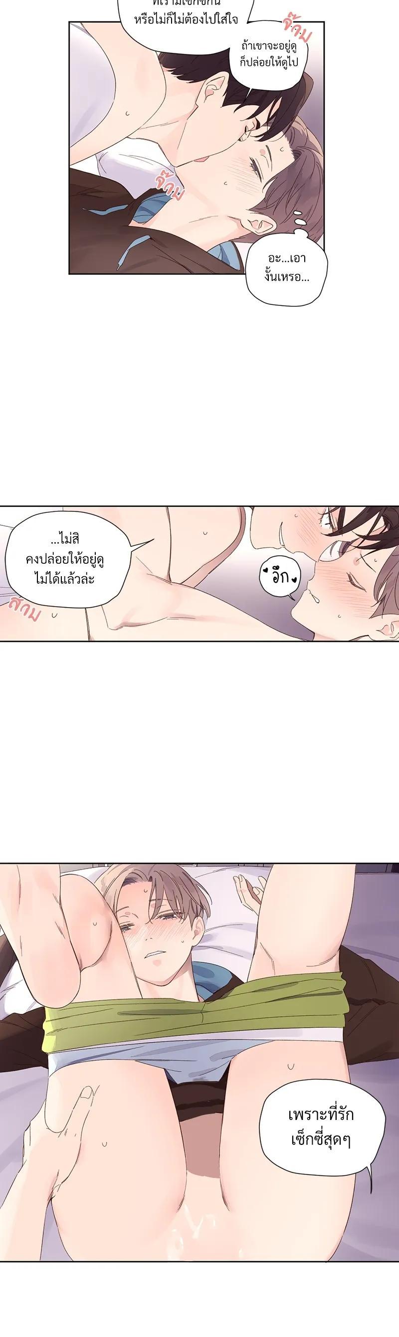Manga-lc-com อ่านมังงะ อ่านการ์ตูน ออนไลน์ ฟรี 4 Week Lovers ตอนที่ 1 2 3 4 5 6 7 8 9 10 11 12 13 14 ฟรี ไม่มีโฆษณา Manga-lc - อ่าน มังงะ อ่าน การ์ตูน ออนไลน์ อ่านมังงะ ฟรี
