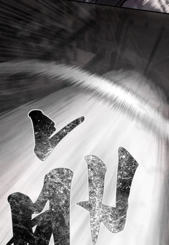 เพชฌฆาตลงทัณฑ์ ตอนที่ 7 รูปที่ 100