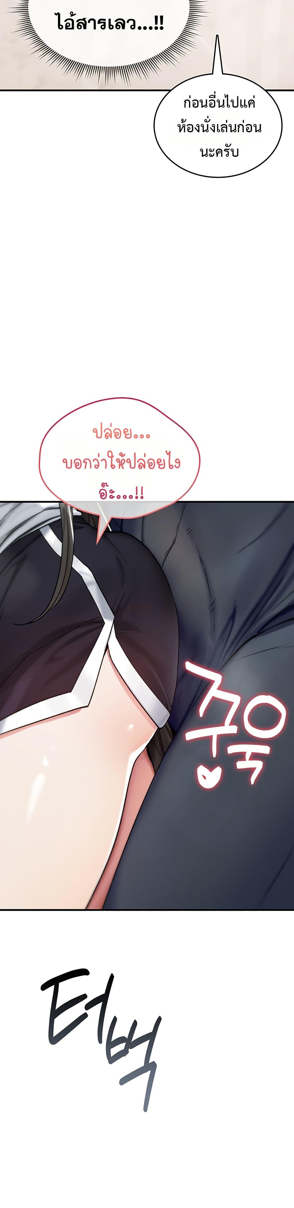 Doujin-Lc- อ่าน โดจิน มังฮวา เกาหลี ญี่ปุ่น จีน แปลไทย It Will Never Break ตอนที่ 1 2 3 4 5 6 7 8 9 10 11 12 13 14 ฟรี ไม่มีโฆษณา อ่าน โดจิน Manhwa เกาหลี ญี่ปุ่น จีน เรามีครบ คัดมาให้เน้นๆ โดจิน 18+ รับประกันความฟินโดย  Doujin Lc
