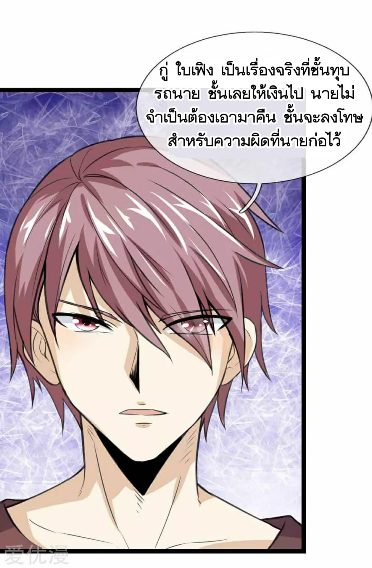 Manga-lc-com อ่านมังงะ อ่านการ์ตูน ออนไลน์ ฟรี The Master of Knife ตอนที่ 1 2 3 4 5 6 7 8 9 10 11 12 13 14 ฟรี ไม่มีโฆษณา Manga-lc - อ่าน มังงะ อ่าน การ์ตูน ออนไลน์ อ่านมังงะ ฟรี