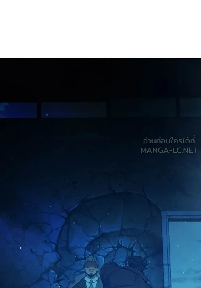 เยาวชนคนคุก ตอนที่ 75 รูปที่ 85