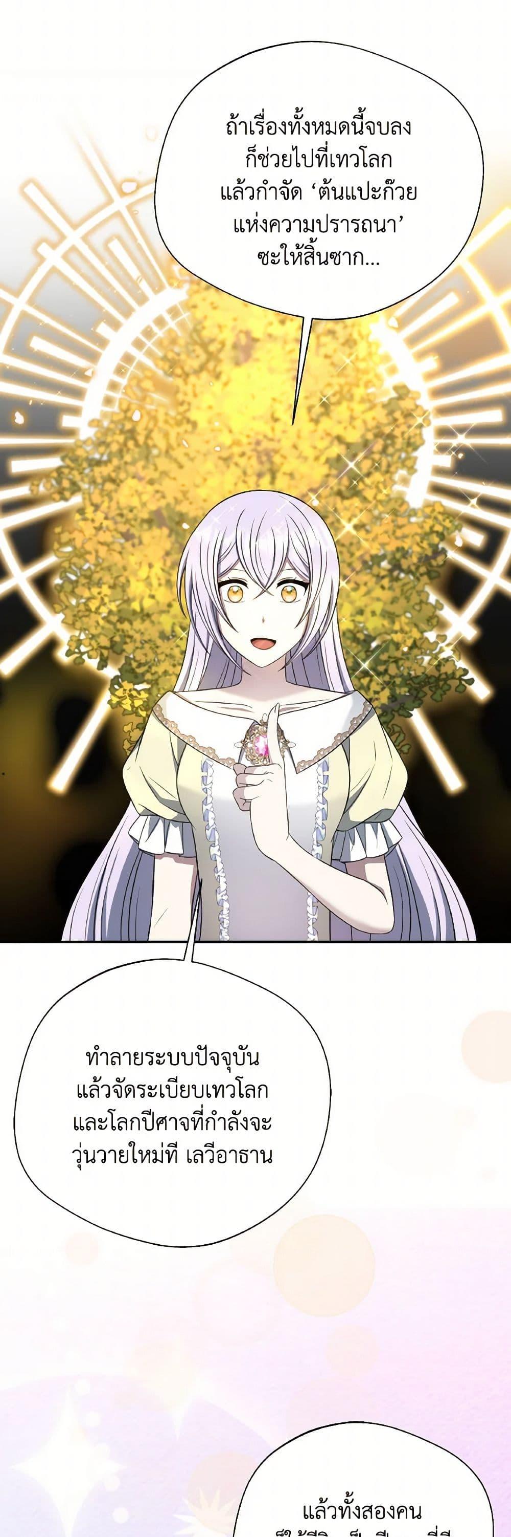 Manga-lc-com อ่านมังงะ อ่านการ์ตูน ออนไลน์ ฟรี I Became The Older Sister of A Regretful Male Lead ตอนที่ 1 2 3 4 5 6 7 8 9 10 11 12 13 14 ฟรี ไม่มีโฆษณา Manga-lc - อ่าน มังงะ อ่าน การ์ตูน ออนไลน์ อ่านมังงะ ฟรี