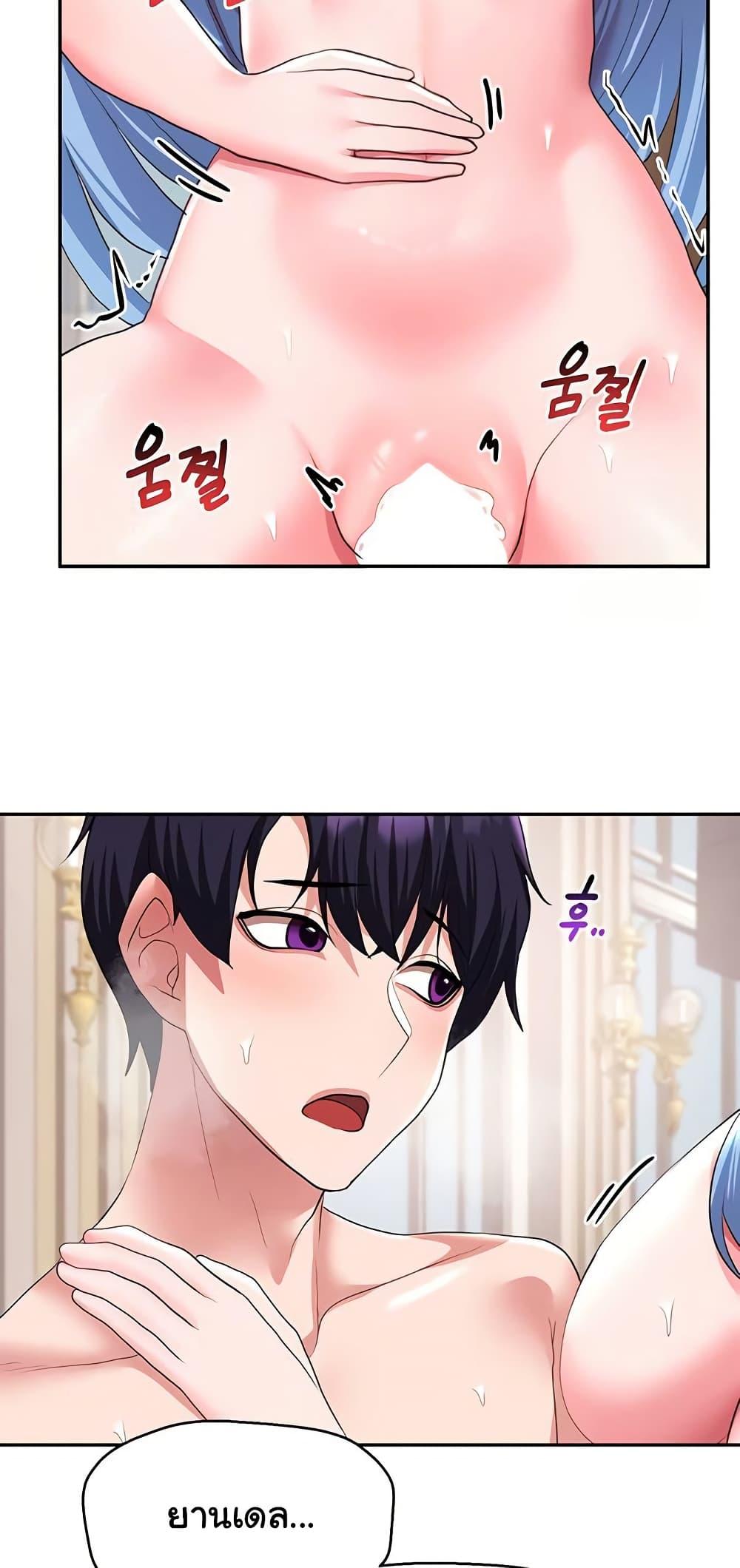 Doujin-Lc- อ่าน โดจิน มังฮวา เกาหลี ญี่ปุ่น จีน แปลไทย For Sale Fallen Lady, Never Used ตอนที่ 1 2 3 4 5 6 7 8 9 10 11 12 13 14 ฟรี ไม่มีโฆษณา อ่าน โดจิน Manhwa เกาหลี ญี่ปุ่น จีน เรามีครบ คัดมาให้เน้นๆ โดจิน 18+ รับประกันความฟินโดย  Doujin Lc