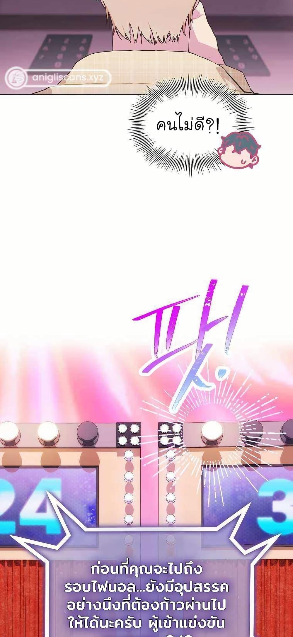 Manga-lc-com อ่านมังงะ อ่านการ์ตูน ออนไลน์ ฟรี Saving the Doomed Idols With My Touch ตอนที่ 1 2 3 4 5 6 7 8 9 10 11 12 13 14 ฟรี ไม่มีโฆษณา Manga-lc - อ่าน มังงะ อ่าน การ์ตูน ออนไลน์ อ่านมังงะ ฟรี