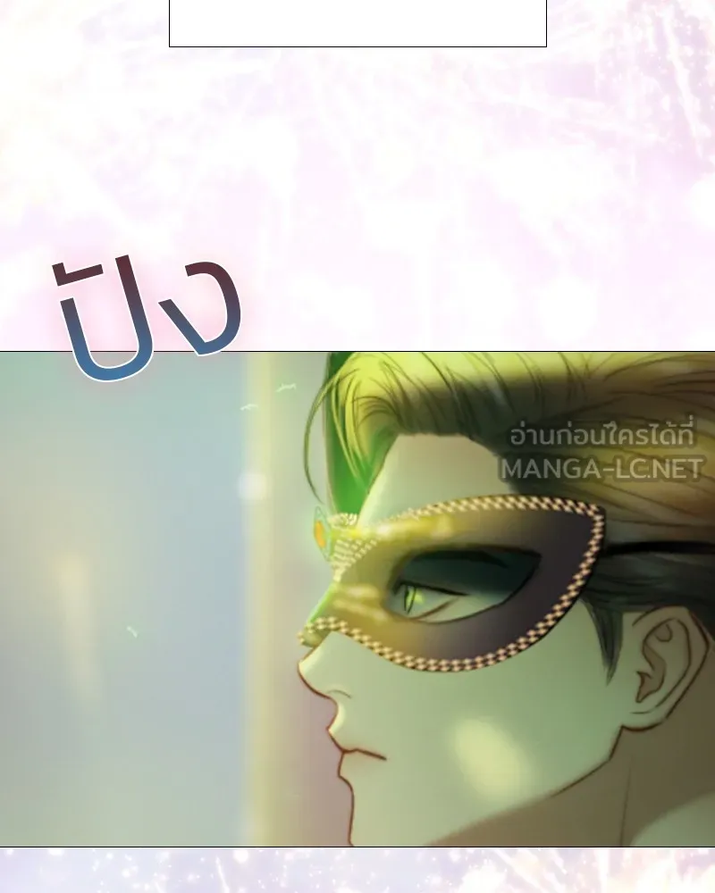 เซเรน่า ตอนที่ 66 รูปที่ 27